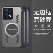 opporeno8手机壳新款高级感Reno8pro半包防摔保护套reno8pro+散热磁吸RENO8超薄5g无边框por男女款潮牌