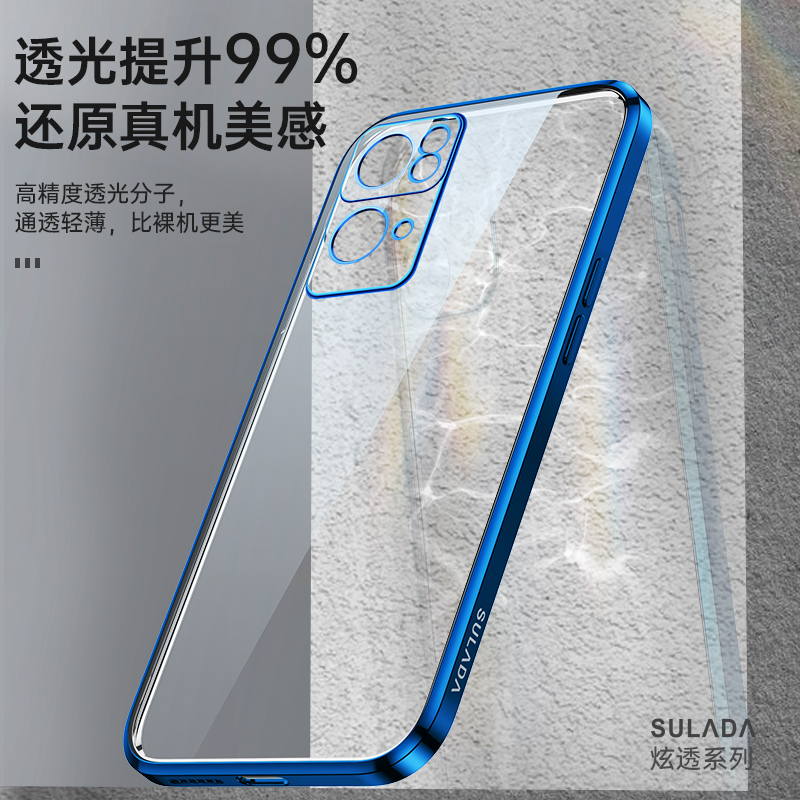 适用opporeno7手机壳OPPOreno7pro新款电镀透明简约oppo男女RENO7时尚reno7pro网红5g全包防摔por潮牌保护套 3C数码配件 手机保护套/壳 原图主图