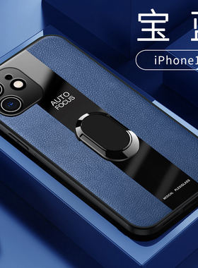 适用【镜头全包】苹果12promax手机壳磁吸车载iPhone12mini保护套指环支架外壳保时捷商务男女新款皮质后壳