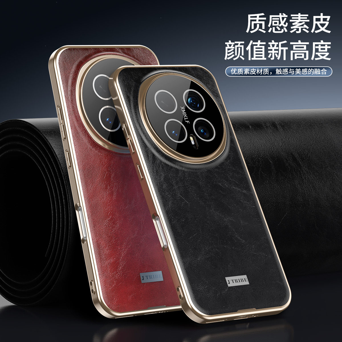 适用荣耀magic8pro手机壳新款真素皮华为magic8系列magic7的镜头全包电镀防摔pro保护套高级感男士超薄软女生