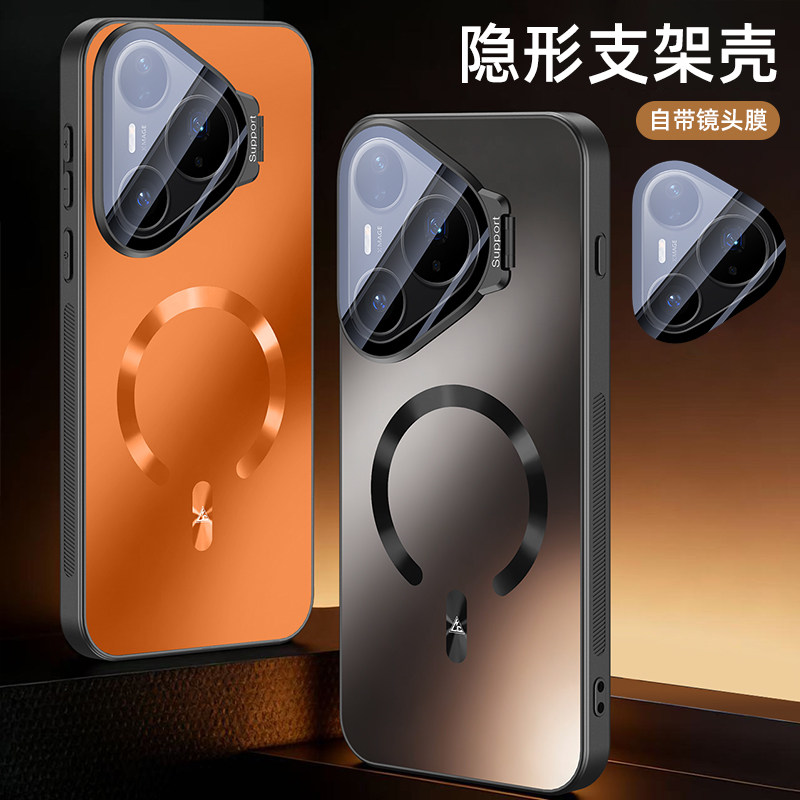 镜头支架适用华为pura80手机壳新款磁吸Pura90Promax全包防摔保护套Pura70pro+男女高级感潮5g超薄散热外壳