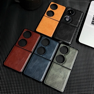 s商务高档高级 皮纹保护壳poket2套男pocket 适用华为pocket2手机壳新款 p50pocket宝盒折叠手机套翻盖pock女款