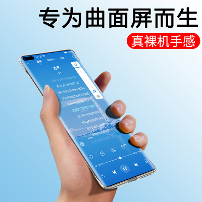 适用华为nova8手机壳nova8pro无边框保护套超薄半包5g防摔网红por外壳透明华为NOVA8个性高档硬壳男士限量版