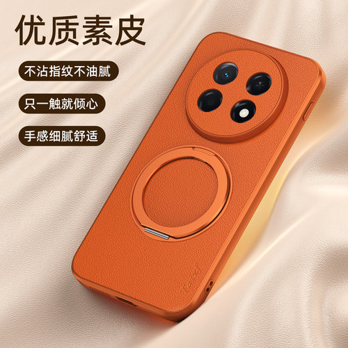 羊皮适用华为畅享90promax手机壳新款畅享90plus磁吸360旋转支架高档素皮90PROMAX防摔全包镜头5g高级男皮质