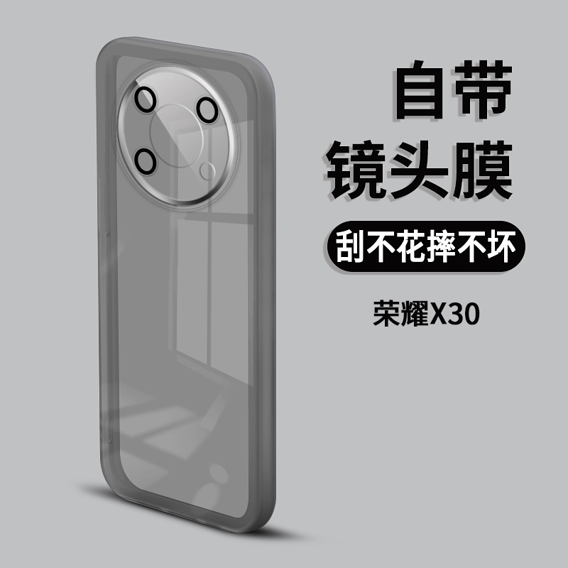 适用华为荣耀x30手机壳新款荣耀X40半透明x50i硅胶男女款X30超薄全包防摔x40自带镜头膜5g软壳honorX50保护套