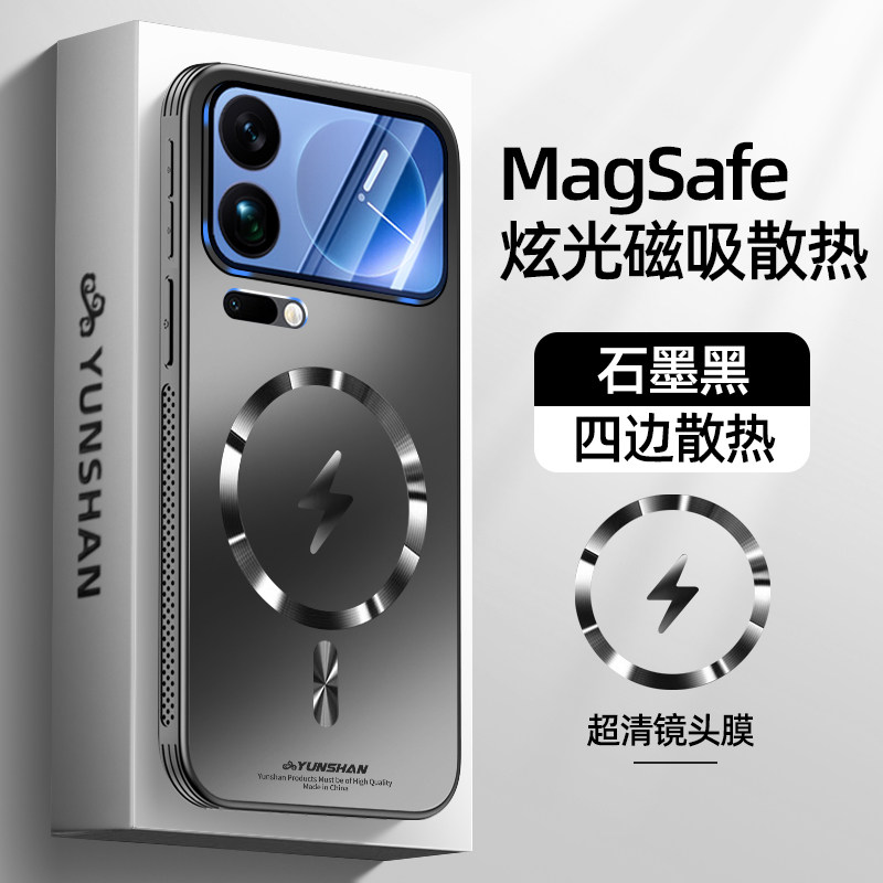 冰感散热适用小米17pro手机壳新款高档米17promax磨砂AG闪电磁吸17Pro全包镜头膜mi17高级感男士5g防摔保护套