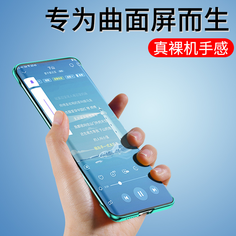 适用小米10手机壳mi10pro无边框保护套超薄半包米10防摔网红外壳透明壳10PRO个性创意por高档硬壳男士限量版