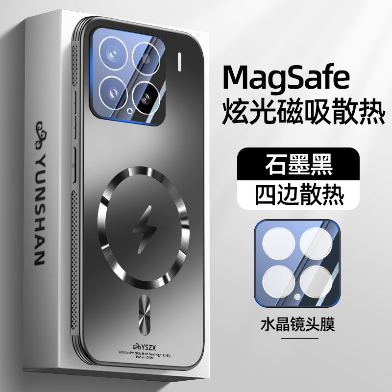 冰感散热适用小米15手机壳新款高档米14pro磨砂AG闪电磁吸米15Pro全包镜头膜mi14高级感轻奢男士5g防摔保护套