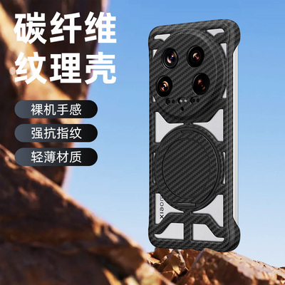 镂空散热适用小米14ultra手机壳无边框小米14pro高端碳纤维纹米14ULTRA磁吸360旋转支架mi14男潮5g防摔保护套