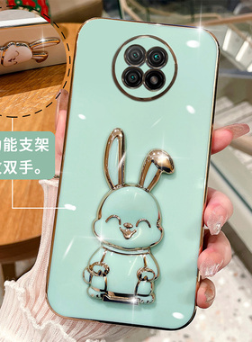 适用电镀兔子支架小米红米note9手机壳新款note9rpo镜头全包NOTE9PRO防摔保护套por硅胶Redmi女可爱高级感5g