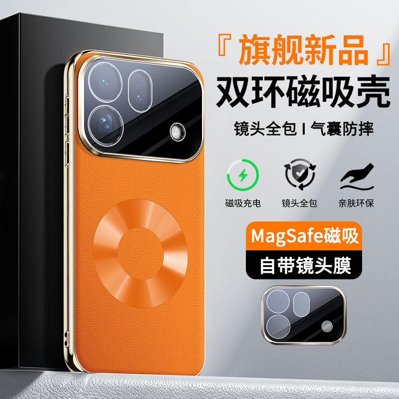 适用oppofindx10手机壳纳帕皮纹全包防摔findx10promax保护壳新款超薄磁吸软边电镀x10e镜头膜全包皮纹双环外