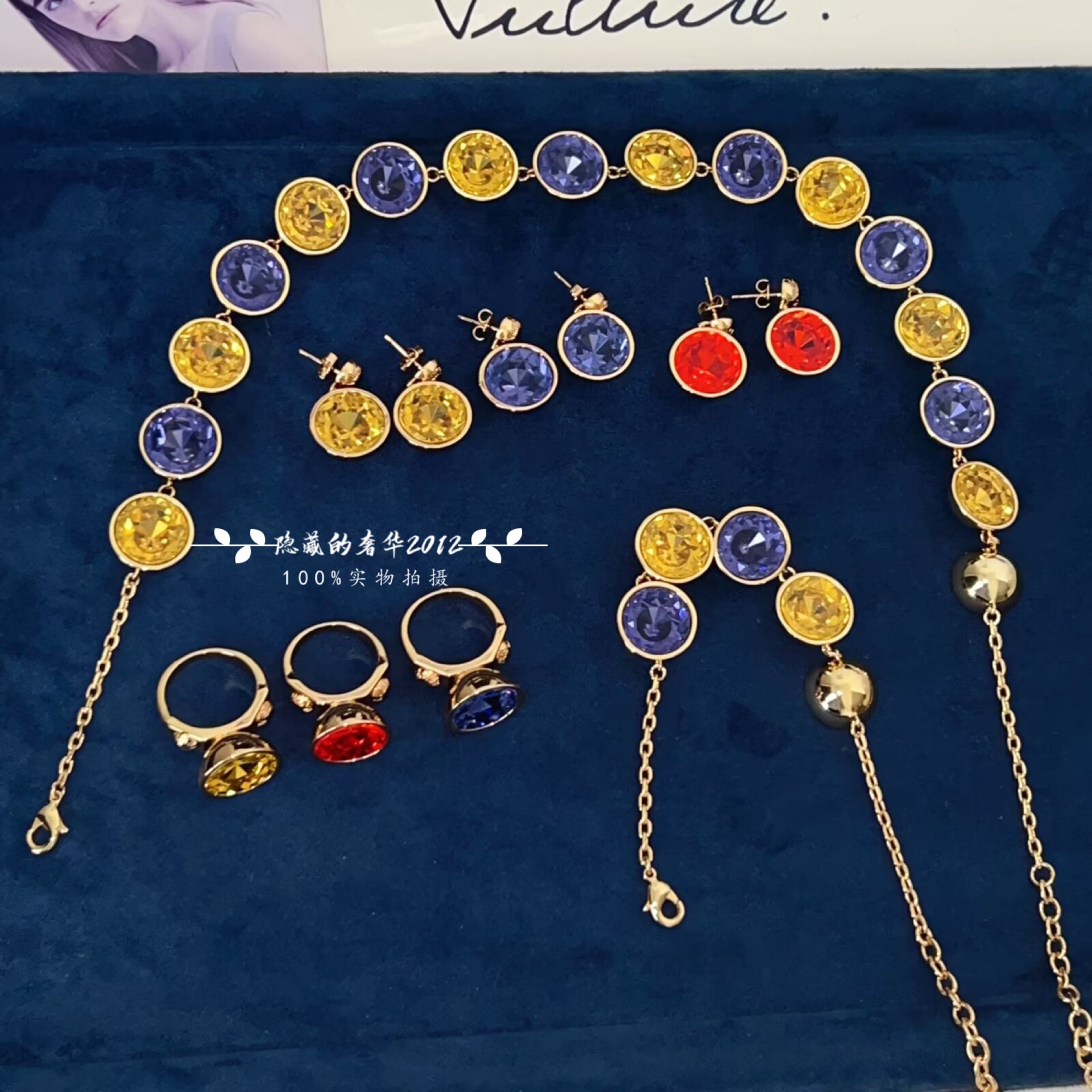 彩宝系列圆形彩钻女士时尚气质项链戒指耳环欧美奢华气场配饰