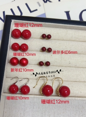 S925银针进口华子新年红喜庆仿水晶珍珠耳环女耳钉小众设计感