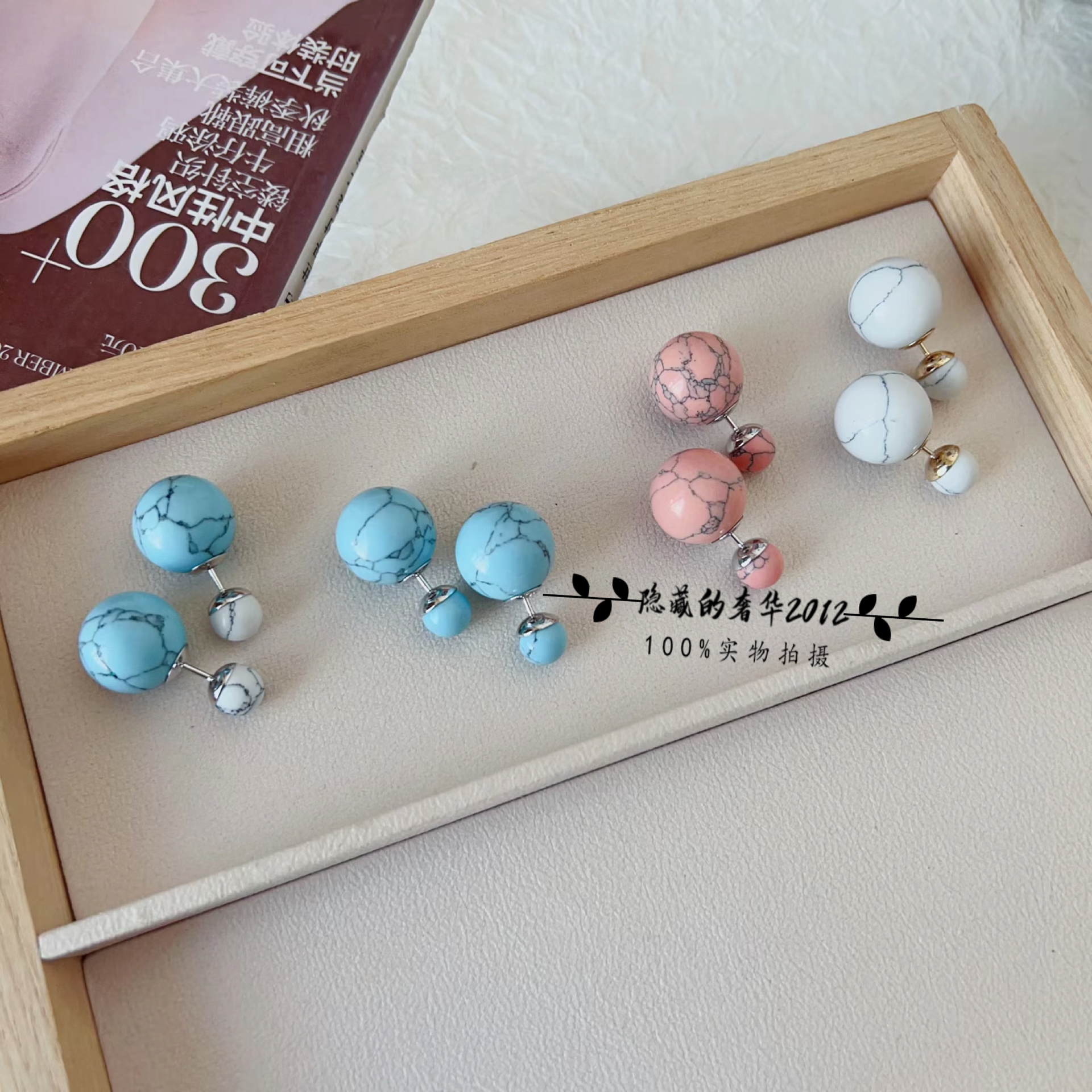 不计成本清仓实拍天.然大理石双面大小珠耳钉个性时尚可多种戴法