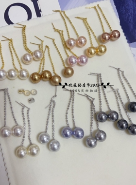 通体S925银闪链12mm仿水晶珍珠仙女耳环耳配饰轻奢小众修饰脸型