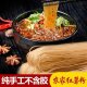 5斤纯手工红薯粉条牛肉汤专用无胶红薯粉条包子专用河南禹州产地
