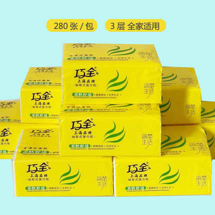巧全抽纸餐巾卫生纸巾30包1016婴儿擦手纸家用实惠装面巾纸抽原木