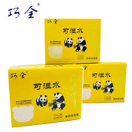 巧全 1037 本色可湿水压花卫生纸平板纸10包