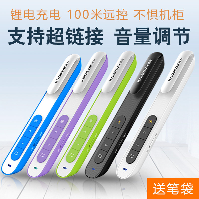 Telecommande - pointeur laser - Ref 384699 Image 1