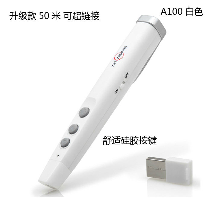 Telecommande - pointeur laser - Ref 384419 Image 4