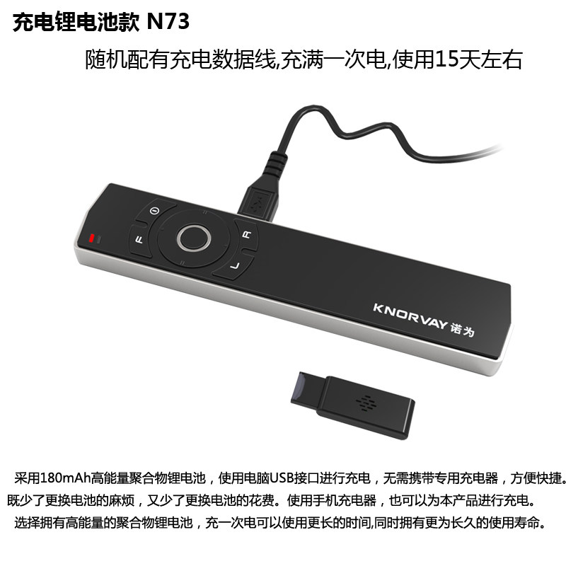 Telecommande - pointeur laser - Ref 384700 Image 4