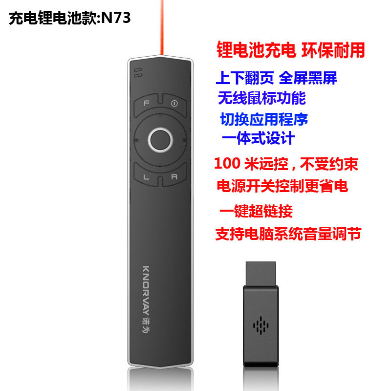 Telecommande - pointeur laser - Ref 384700 Image 5