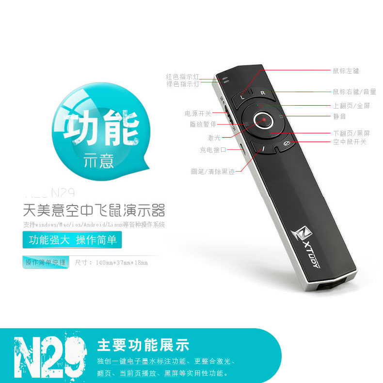 Telecommande - pointeur laser - Ref 384293 Image 3