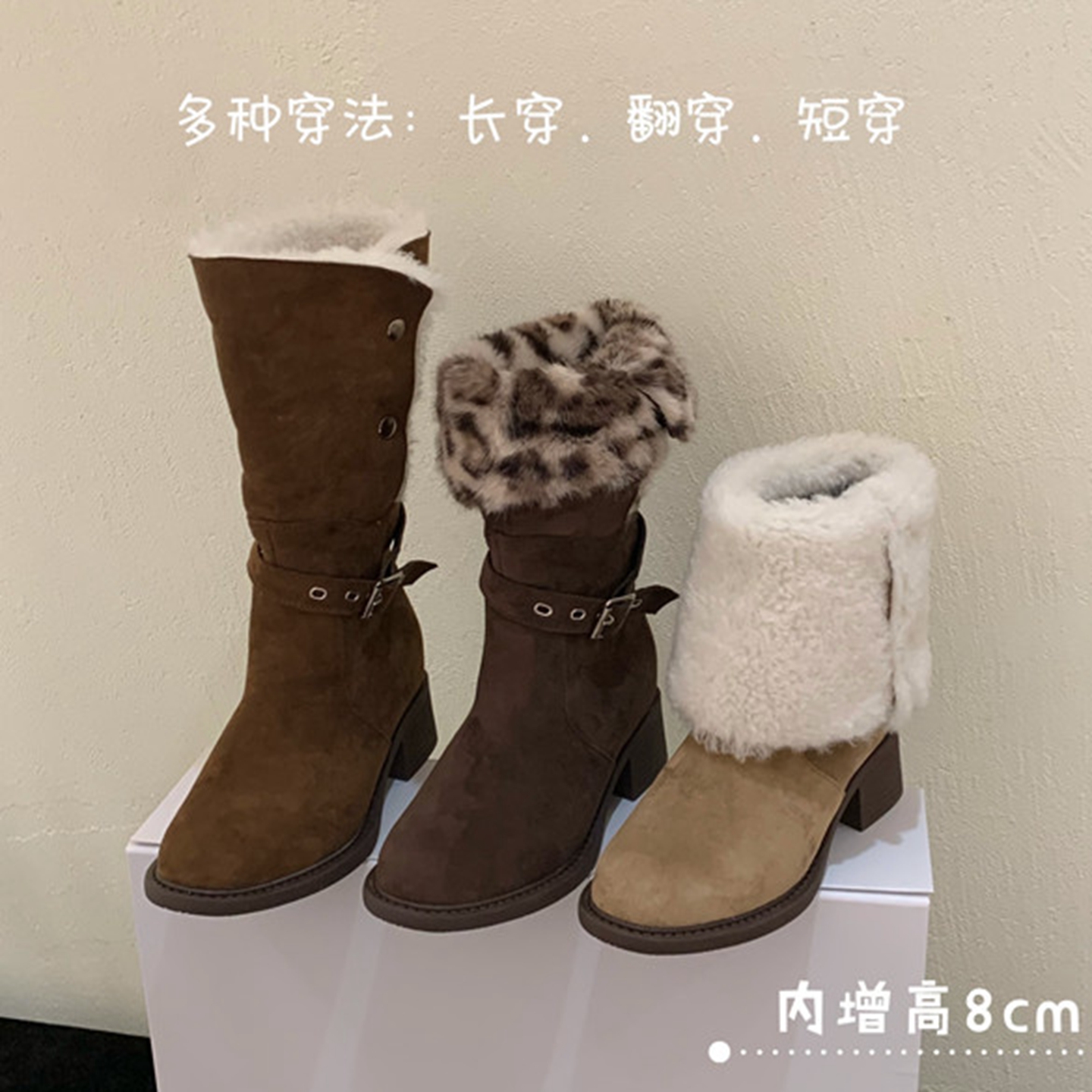 高跟雪地靴皮带扣复古豹纹长靴两穿2025秋冬新款加绒保暖东北棉鞋