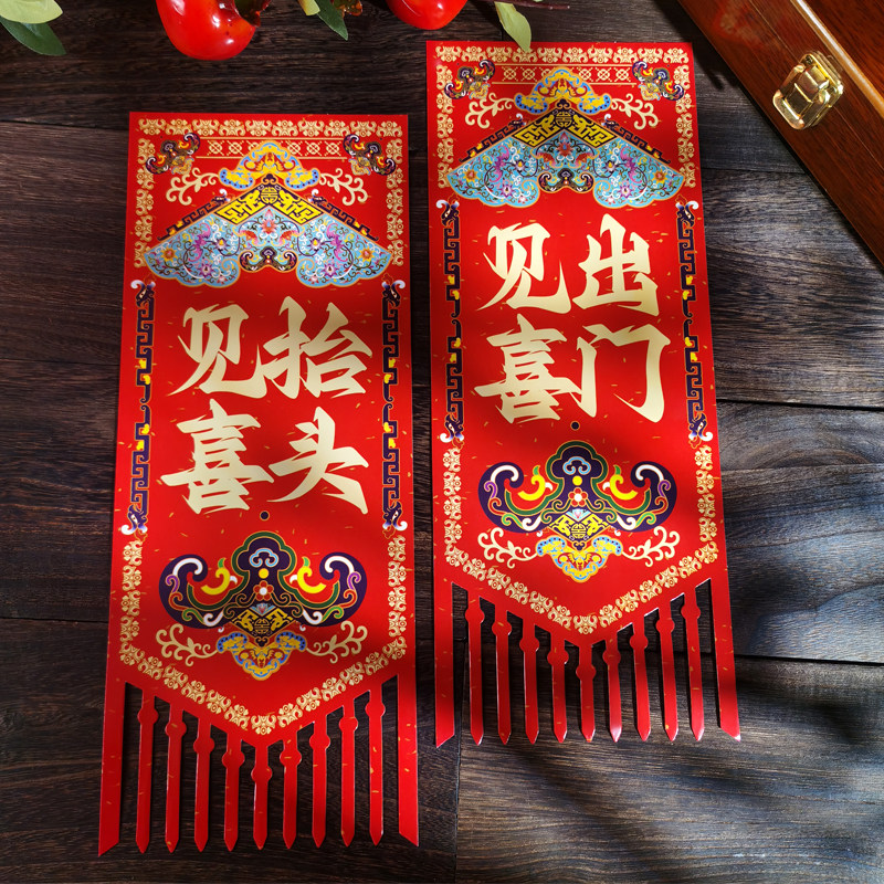 新年挥春春节四字小对联2026年过年迷你创意春联马年门贴抬头见喜