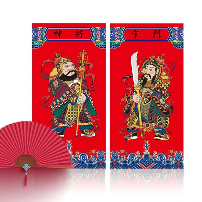 古逸坊原创小门神门贴门幅防盗门用新春联对联福字企业定制LOGO,节庆用品/礼品,门神,淘宝优惠券,粉丝福利购,淘宝优惠卷