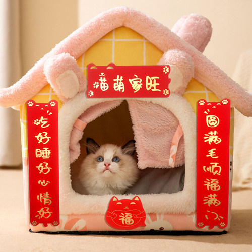 小猫对联猫窝春联新年装饰
