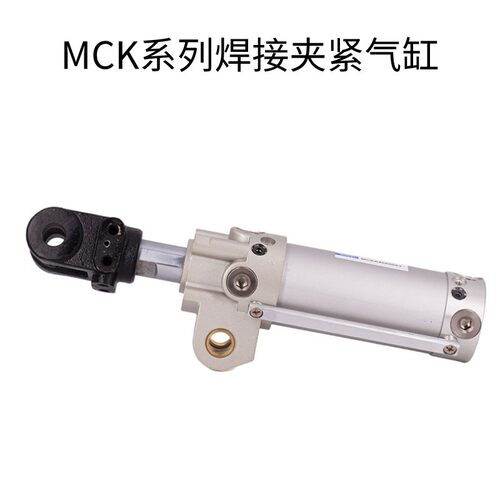 焊接夹紧气缸亚德客MCKA63x85SY JA2502B  MCKB40/50X50S*75Y*125