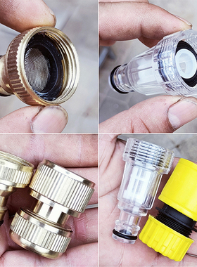 适合亿力绿田家用清洗车机配件大全进水管螺母过滤网器快速铜接头