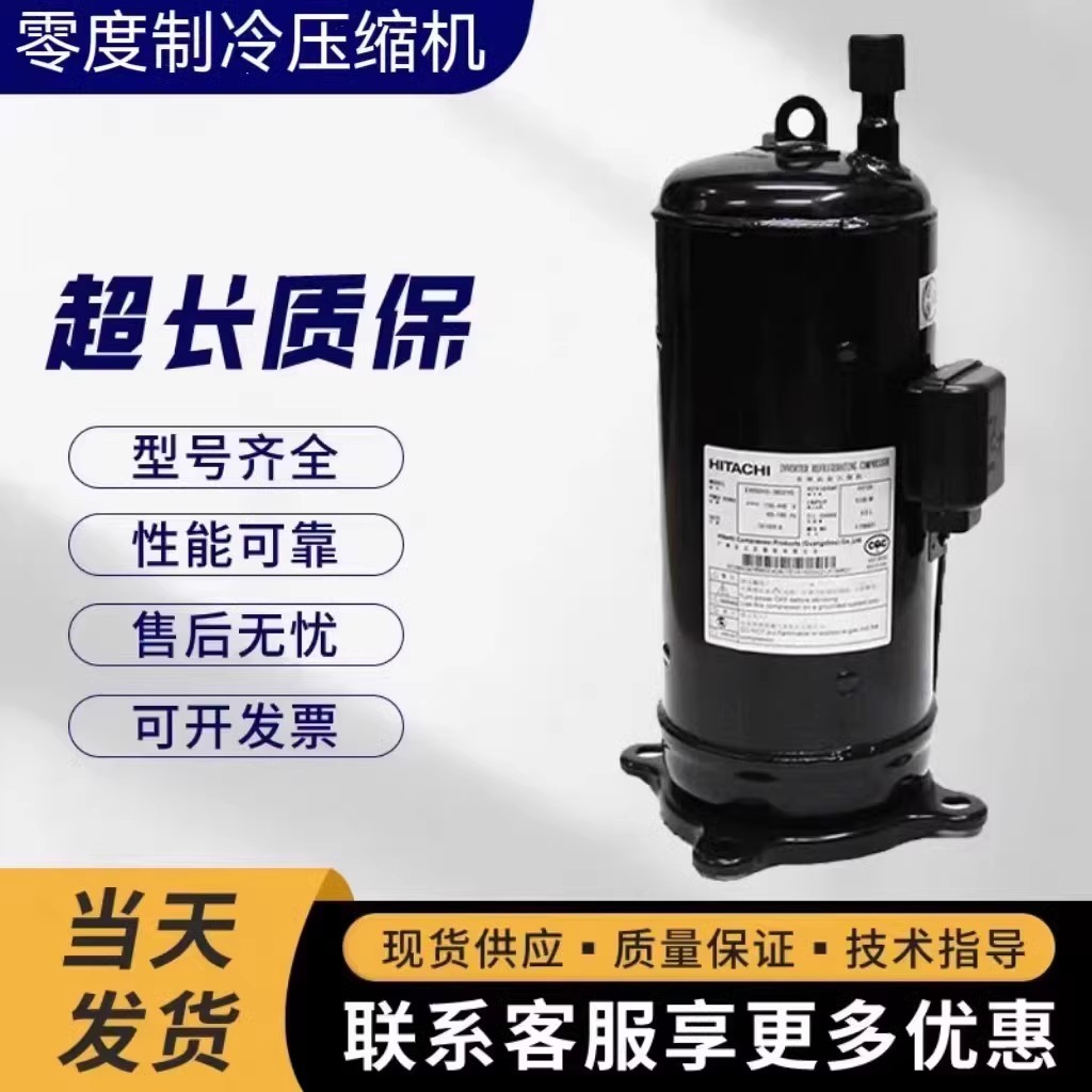 E405DHD-36D2/36D2G/36D2YGE405DHD-38D2YG E405DHD-42D2YG压缩机