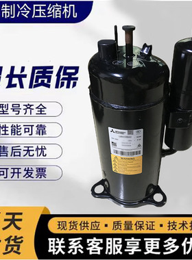 LNB65FVEMC 变频制冷压缩机