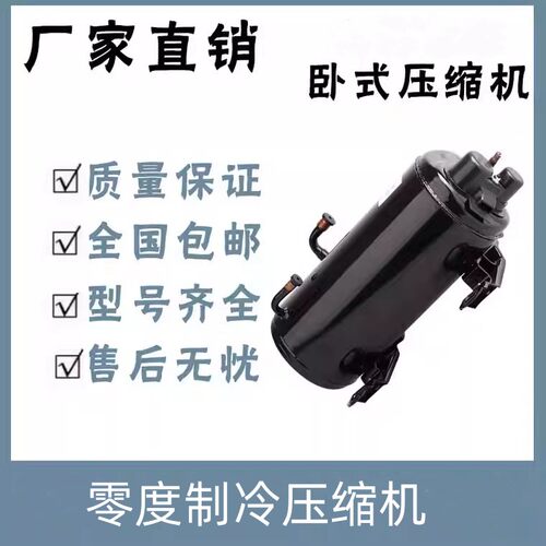 23E30E33E/压缩机博阳