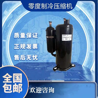 适配美芝压缩机R410制冷剂EATF250D22UMT