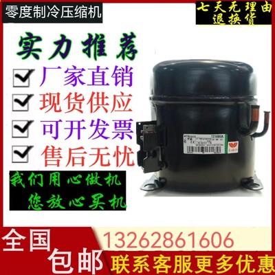 NJ9238GK NJ9232E NJ9232GK NJ9226GK NJ9226E恩布拉科冰柜压缩机