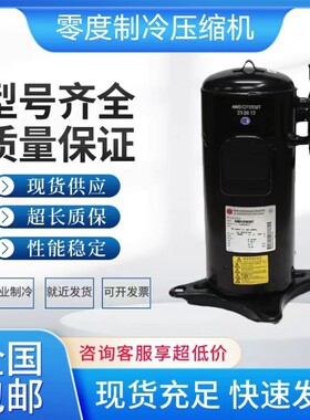 BN65YEAMT适配富士通三菱中央空调压缩机BN65YELMT BN65YFHMT