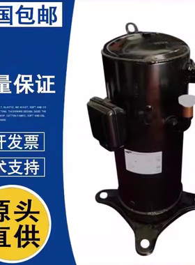 适用DS-GB052FAVA DS-GB066FAVC DS-GB070FAVB 变频空调压缩机