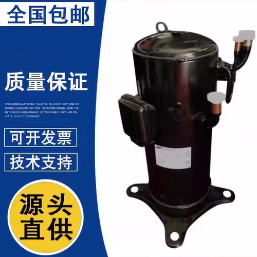 DS-GB070FAVB变频空调压缩机