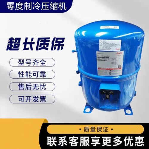 MTZ36JG4BVEMT40JH冷库压缩机