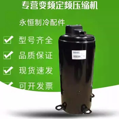 TE800CC3Q9JKTE800RC3空调压缩机