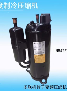 NH44VNDT适配三菱3匹压缩机四脚 220vNH41YDAT