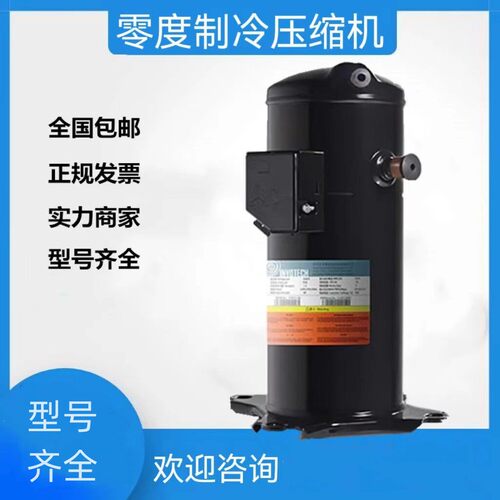 涡旋压缩机YF20A1G-V100