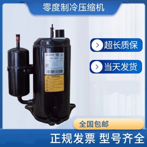 三菱|NH52VNDT三菱3匹压缩机