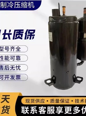 ASM89D10UEZ 适配于 海立ASM99V1VDZ空调压缩机变频压缩机R410A