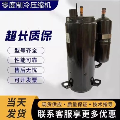 海立空调压缩机ASM99V1VDZ