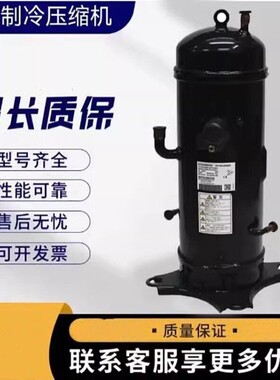 适配GTD5160NH48L AGT201A867HD/AGT201B867HD三菱变频重工压缩机