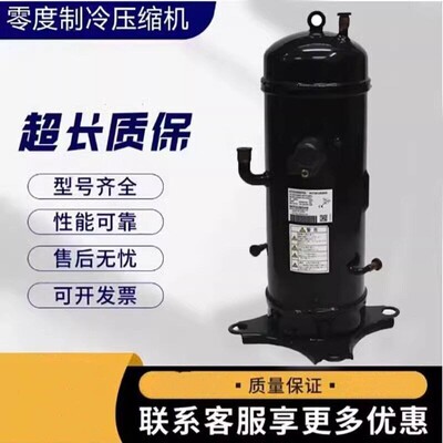 AGT201A828DS变频压缩机